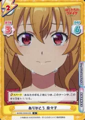 Reバース　小暮　奈々子　SNR シリアル　ぼくたちのリメイク Amazon.co.jp: Reバース リバース 小暮奈々子 SNR TD シリアル