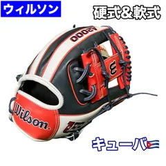 2025年最新】ウィルソン グローブ a2000の人気アイテム - メルカリ