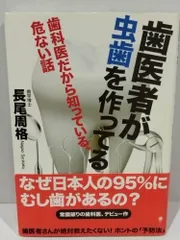 2024年最新】福岡県医師会の人気アイテム - メルカリ