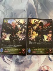 シャドバ エボルブ 公式スリーブ ヴァンピィ 75枚入 - メルカリ
