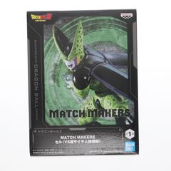 セル ドラゴンボールZ MATCH MAKERS セル(VS超サイヤ人孫悟飯) フィギュア プライズ(2729336) バンプレスト