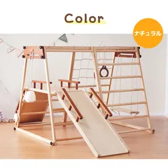 うんてい室内用ボルダリング登り棒滑り台