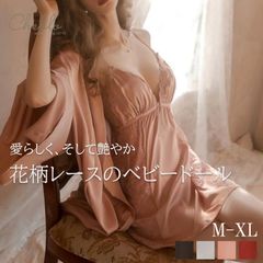 ベビードール 【Lサイズ】 アウトレット 激安 ランジェリー セクシーランジェリー 下着レディース セクシー下着 ネグリジェ キャミソール ルームウェア