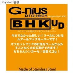 2024年最新】フックキーパー bhkの人気アイテム - メルカリ