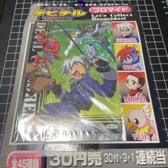 ➀真・女神転生デビルチルドレン【非売品】ポスター(角折れ有) - メルカリ