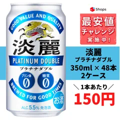 麒麟淡麗 ビールグラス 180ml 20個 1箱-