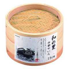 和の里 中華せいろ15cm