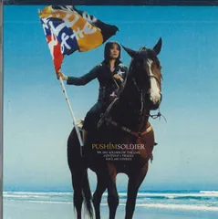 CD Pushim Soldier KSCL685 NEOSITE /00110