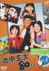 2025年最新】池中玄太80キロdvdの人気アイテム - メルカリ