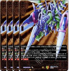 店頭買取品】カードファイト‼︎ヴァンガード,シングルカード,DZ