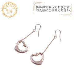 2025年最新】TIffany ピアス 片耳 ハートの人気アイテム - メルカリ
