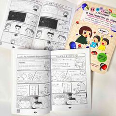【英日対訳マンガ】Let's Enjoy 仮説実験授業《もしも原子が見えたなら》