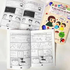 【希少・美品】仮説実験授業記録集成1「溶解」 板倉聖宣・細川準三 著 溶解 仮説実験授業記録集成 1 - メルカリ