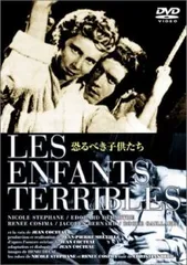 恐るべき子供たち【字幕】【洋画 中古 DVD】ケース無::