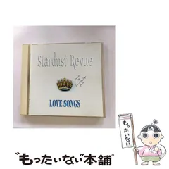 2024年最新】STARDUST REVUE [ スターダスト☆レビュー ]の人気 