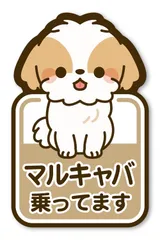 2024年最新】雑種犬の人気アイテム - メルカリ