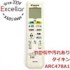 ☆3A☆未使用保管品エアコン リモコン ダイキン ARC478A1☆現状品