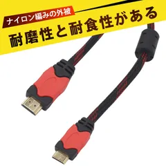 mini hdmi 変換 mini displayport hdmi ハイスピードhdmi ケーブル ウルトラハイスピードhdmi hdmiケーブル HDMI to Mini HDMI ケーブル3 m 4K/1080P対応 高速伝送 ノイズ低減 二重磁気リング