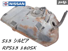 Yahoo!オークション -「180sx 燃料タンク」(日産用) (自動車
