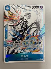 止まらないときめきRRR PSA10