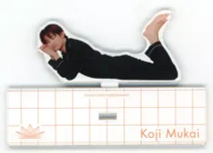 【中古】アクリルスタンド・アクリルパネル 向井康二 パジャマアクスタ 「Snow Man Dome Tour 2024 RAYS」