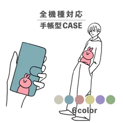 全機種対応スマホケース 手帳型 カード収納 韓国 うさぎ ウサギ パーカー イラスト イケメン 全機種対応スマホケース 手帳型 カード収納 NLFT-BKCS-12p