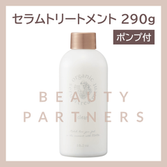 fillvita フィルビータ シャンプー＆トリートメント＆オイル＆ミルク - ヘアケア