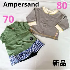 新品　タグ付き　女の子　ロンパース　カーディガン　ボレロ　70 80