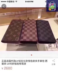 【今日特価】Louis Vuitton ルイ・ヴィトン クラシックロング二つ折り クラシックデザイン、ファスナーで安全性に優れる-WTO輸入2