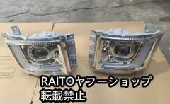 いすゞ ギガ 左 ヘッドライトアセンブリ 純正1-82110398-2