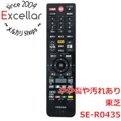 2024年最新】テレビリモコン 東芝 se-r0435の人気アイテム - メルカリ