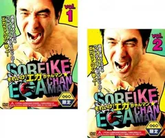 2025年最新】エガちゃんマンの人気アイテム - メルカリ