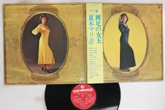 2025年最新】夏木マリ裸足の女王の人気アイテム - メルカリ