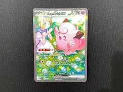 PSA10】リーリエのピッピex SAR 126/100の通販 土日祝休@magi