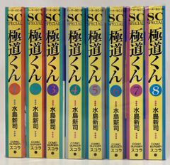 【中古】 季節別・つり場別つり作戦/小学館 中古】 季節別・つり場別つり作戦/小学館 中古】 季節別 つり場
