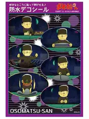 【中古】シール・ステッカー(キャラクター) F.場面写(工場) 防水デコシール 「おそ松さん」