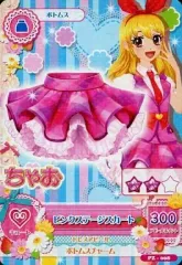 【中古】アイカツDCD PZ-008：ピンクステージスカート/星宮いちご