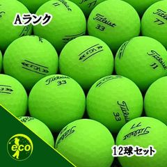 ロストボール タイトリスト Titleist VG3 年代混合 マットグリーン 12球 【Aランク】 ゴルフボール