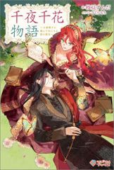 青空ラバー 全巻セット 1・2巻 青空ラバー (全2巻) Kindle版