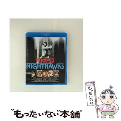 【中古】 ナイトホークス/Ｂｌｕ-ｒａｙ　Ｄｉｓｃ/KIXF-1092 安いナイトホークス ブルーレイの通販商品を比較 | ショッピング