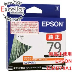 2024年最新】EPSON エプソン インクカートリッジ 純正 〔ICMB24A〕 マットブラック(黒)の人気アイテム - メルカリ