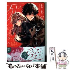 【中古】 武家家訓・遺訓集成 増補改訂/ぺりかん社/小沢富夫 中古】 武家家訓・遺訓集成 / 小沢 富夫 / ぺりかん社 - メルカリ