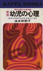 2024年最新】波多野勤子の人気アイテム - メルカリ