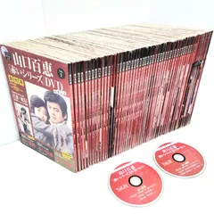 2025年最新】赤い疑惑 1 [dvd]の人気アイテム - メルカリ