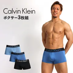 【3枚セット】カルバンクライン Calvin Klein ローライズボクサーパンツ LOWRISE TRUNK マイクロファイバー メンズ下着 メンズパンツ ギフト プレゼント  NP26070-BU7