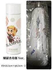 希少】煉獄杏寿郎 ステンレスボトルセット - メルカリ