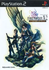 ファイナルファンタジー10-2 インターナショナル＋ラストミッション