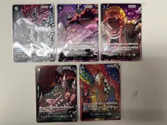 【大野52】5枚セット ナス寿郎聖 パラレル サターン聖 パラレル ピーター聖 パラレル ウォーキュリー聖 パラレル マーズ聖 パラレル