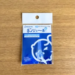 【新品・未開封】メルシーポット ボンジュール  シリコンノズル ボンジュールプラス