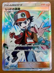 レッドの挑戦 SR SM12a TAG TEAM GXタッグオールスターズ 2… レッドの挑戦 SR SM12a TAG TEAM GXタッグオールスターズ 2… - メルカリ